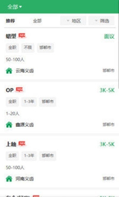 光遇季卡可以留到下个季节吗？