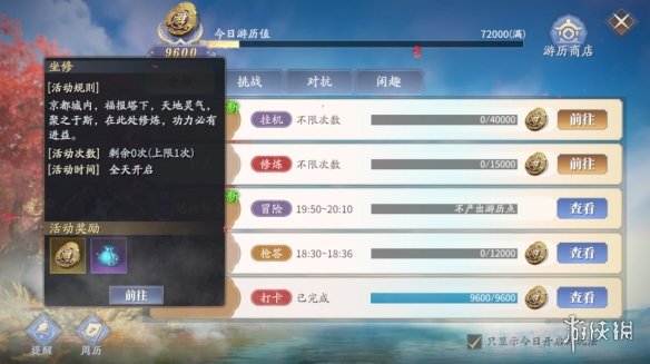 91短视频