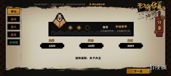 以下哪种植物不适合长期摆放在卧室