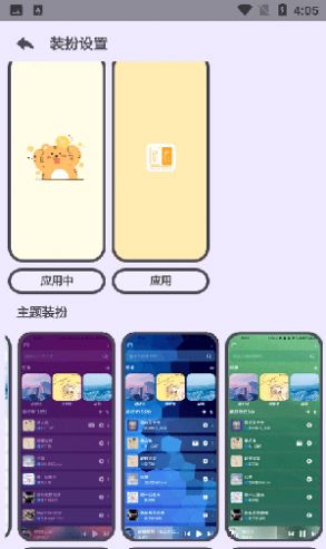 芒果视频2.8.2版本