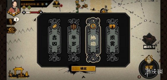 腾讯会议投屏码在哪里找