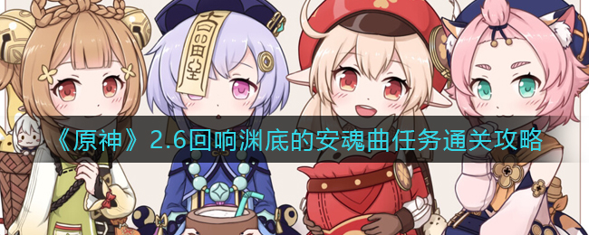 《高德地图》疫情地图查看方法