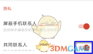 re05cc快猫视频app