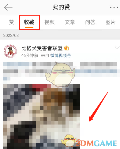 《逆仙》新剧情数值攻略攻略