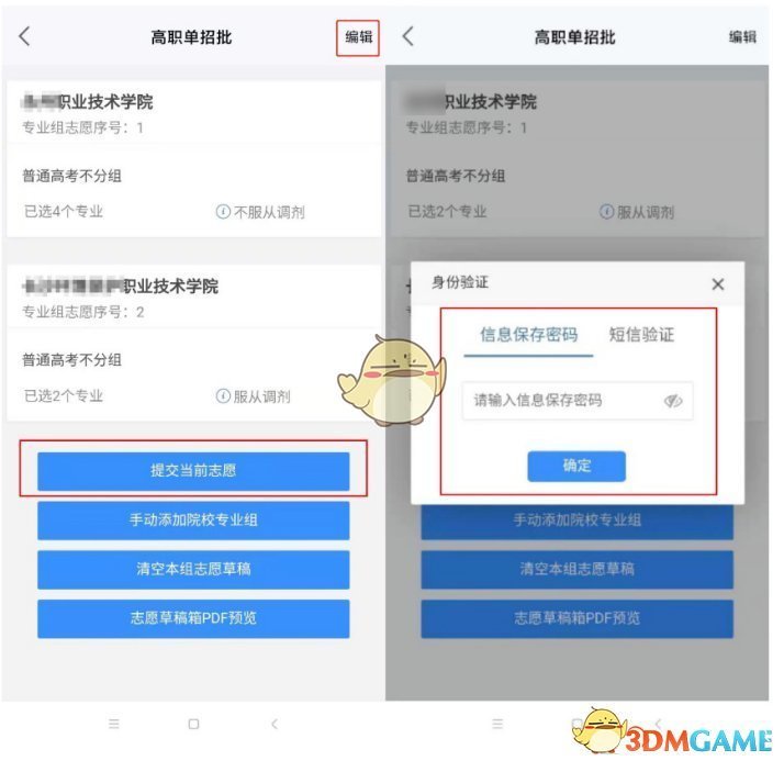 妖精直播app新版下载ios
