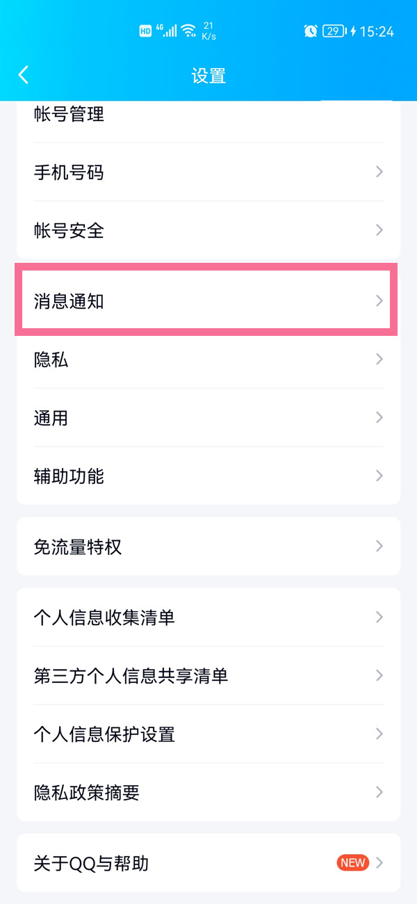 宇宙飞船大乱斗
