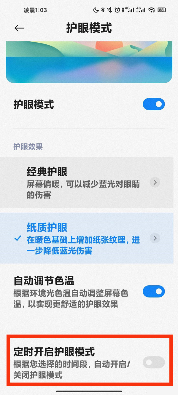 花季传媒v3.0.2黄破解版成人