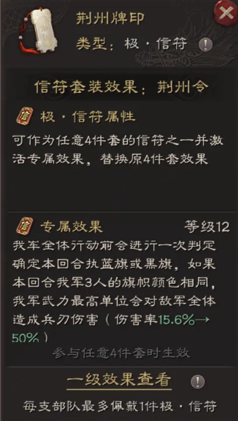光遇3.24复刻先祖兑换图 光遇3月24日复刻先祖2022