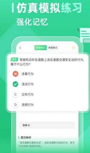 《支付宝》健康码没有眼睛标志解决办法