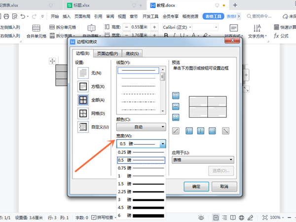 艾尔登法环细枝破露滴位置
