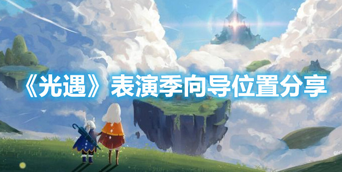 艾尔登法环项链流氓支线任务流程攻略