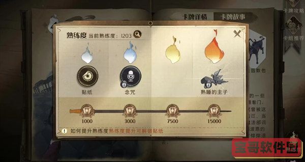 《艾尔登法环》铁匠伊吉位置及商品介绍