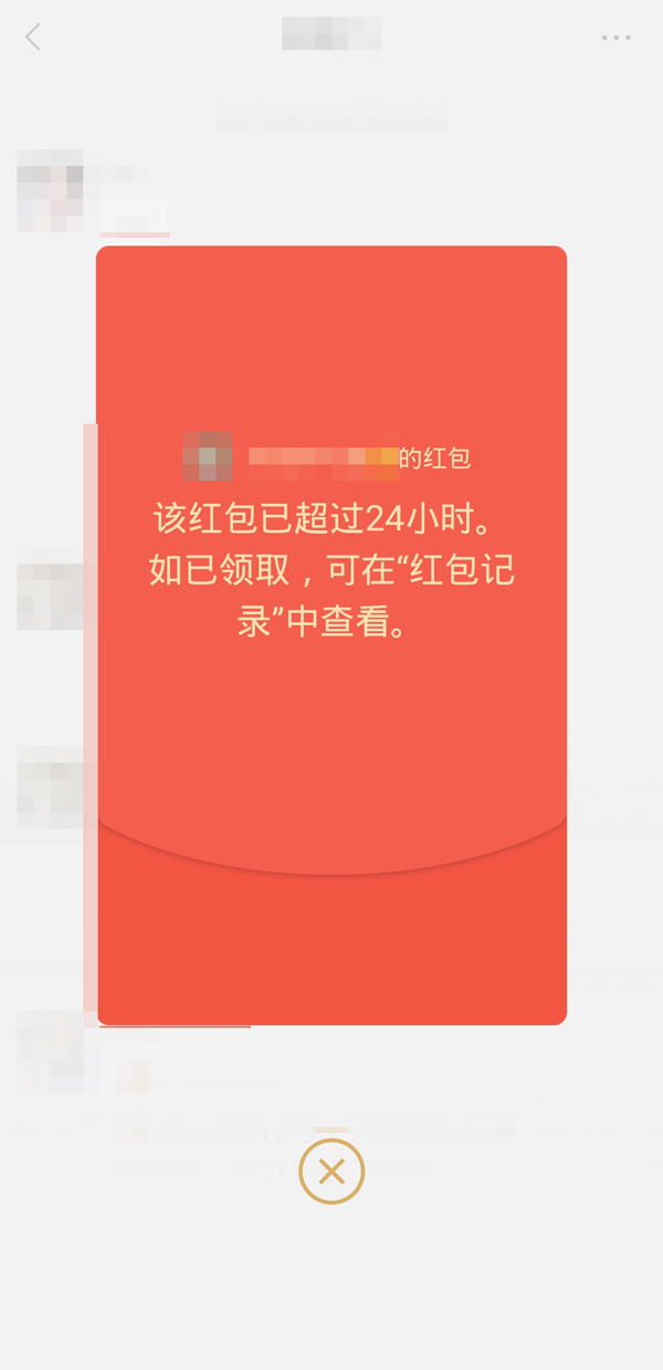 爱租机