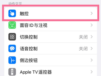 《探探》搜索用户方法