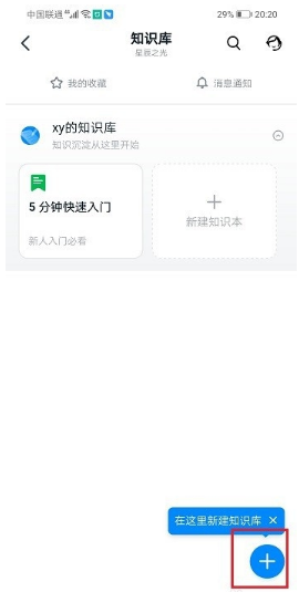 《艾尔登法环》火焰之巅赐福点位置