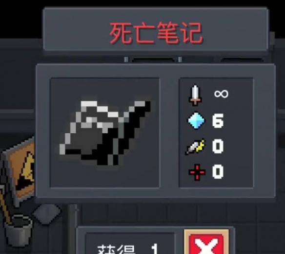 艾尔登法环所有圣印记位置介绍