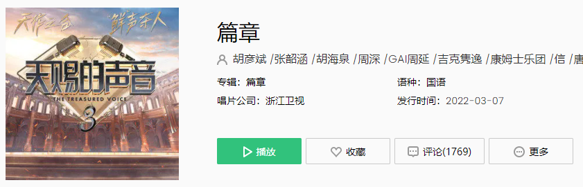 saol视频破解