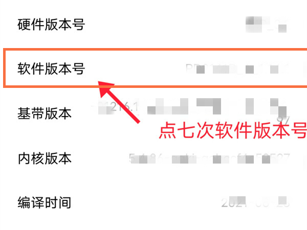 《冬日起床大作战》第3关通关攻略