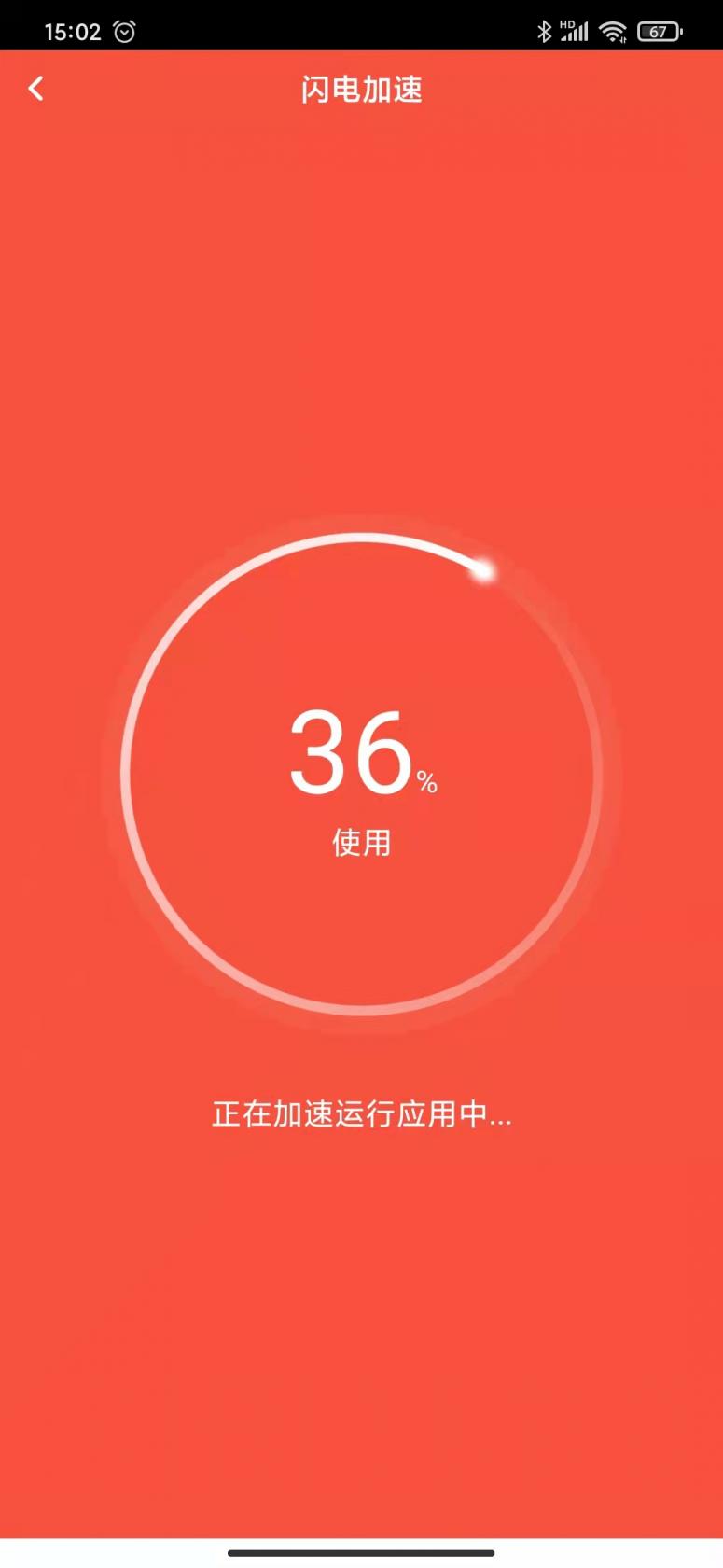柑橘直播网站gj:app