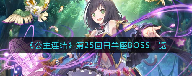 《一念逍遥》3月3日礼包兑换码