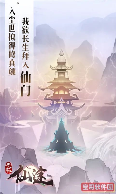 核酸检测APP下载安装