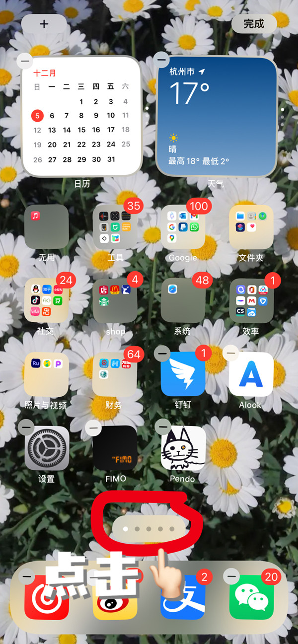 69ml直播app