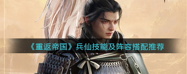 哈利波特新时装慵懒假日怎么样 慵懒假日服装介绍