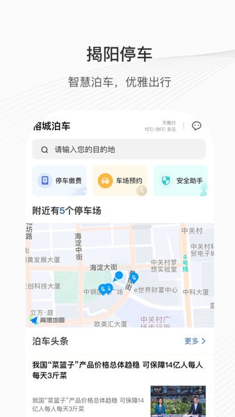 猎罪图鉴电视剧在线观看地址分享 猎罪图鉴在哪看