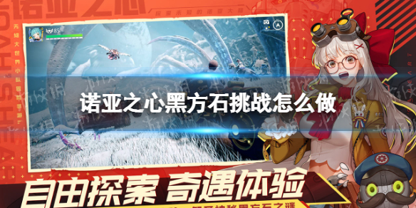 私觅smeeth app