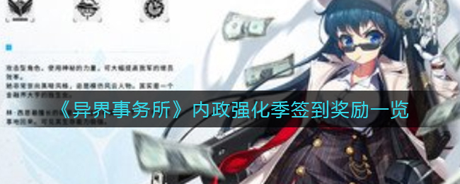 猎罪图鉴更新时间 猎罪图鉴电视剧周几更新