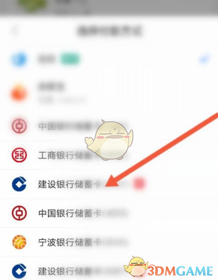 苹果手机实时流量数据在哪查看