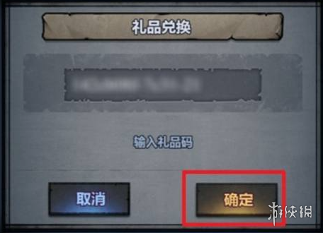 正义之师：地狱冒险