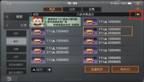邦邦视频下载app