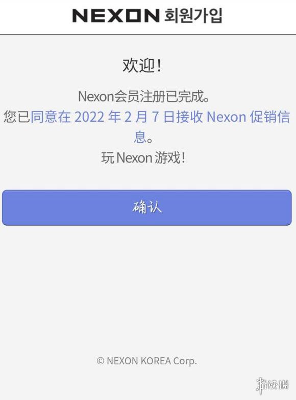 《泰拉瑞亚》陨石坠落条件一览