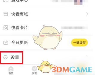 青年大学2022年第四期 青年大学最新一期答案
