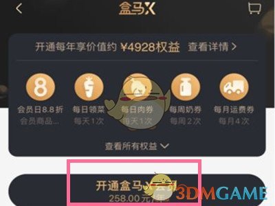 苹果如何更新15.4