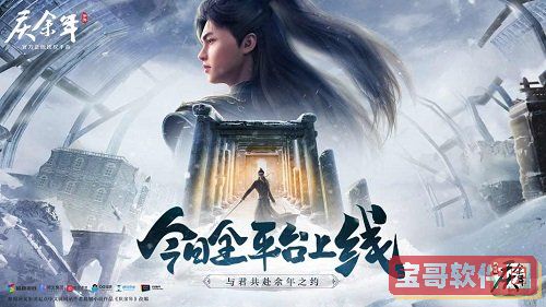 藏精阁破解版