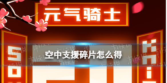 新车牌什么时候启用(各地发放时间不一样)