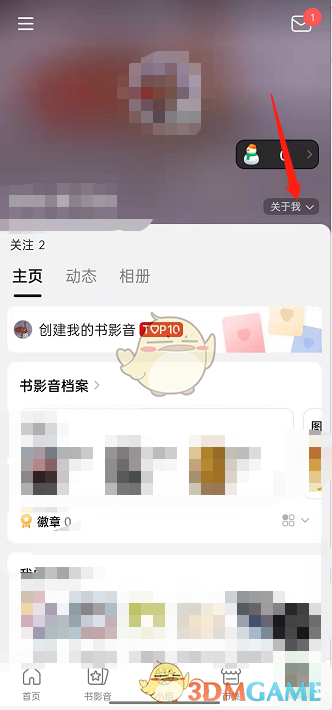 艾尔登法环项链流氓支线任务流程攻略