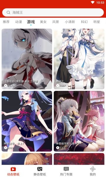 蜜语尤香app