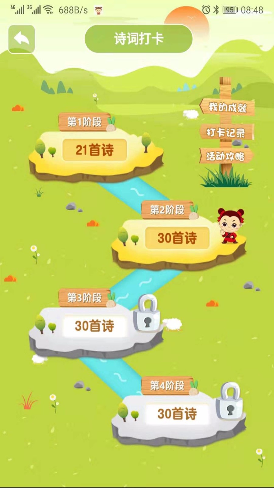 mt.t∨模特直播app