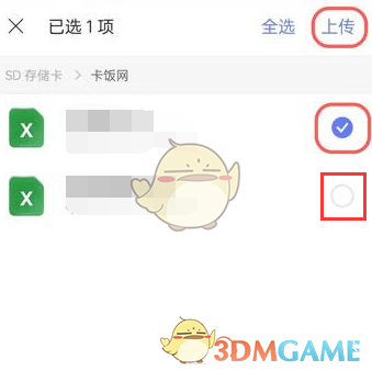 妖精直播app新版下载ios