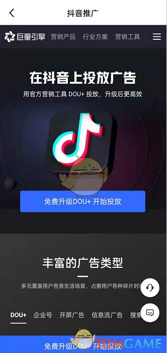 泰拉瑞亚十周年庆典彩蛋地图种子代码一览