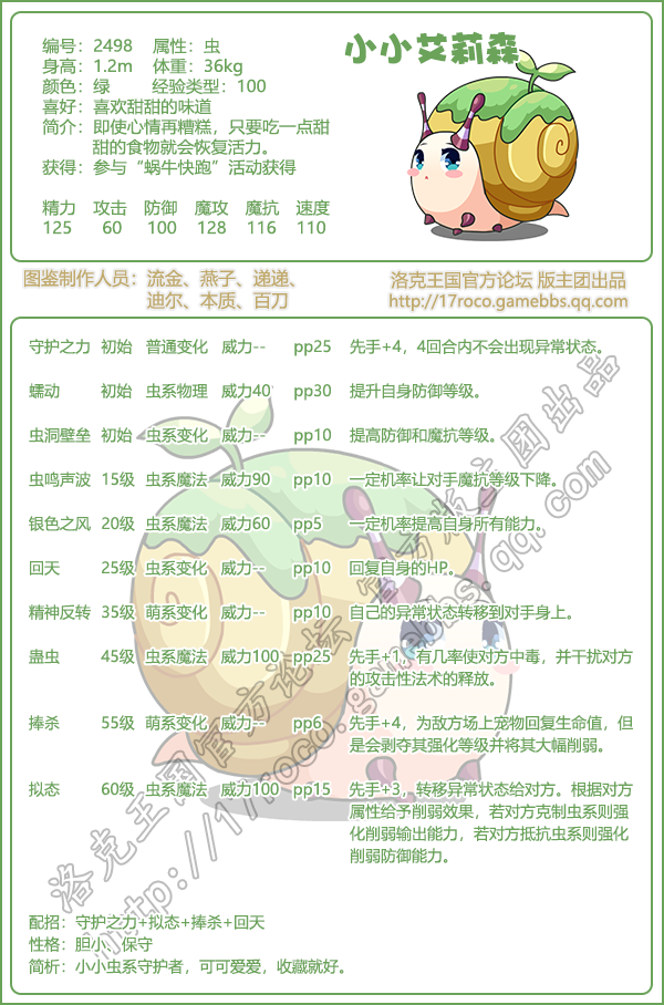 最新手机游戏