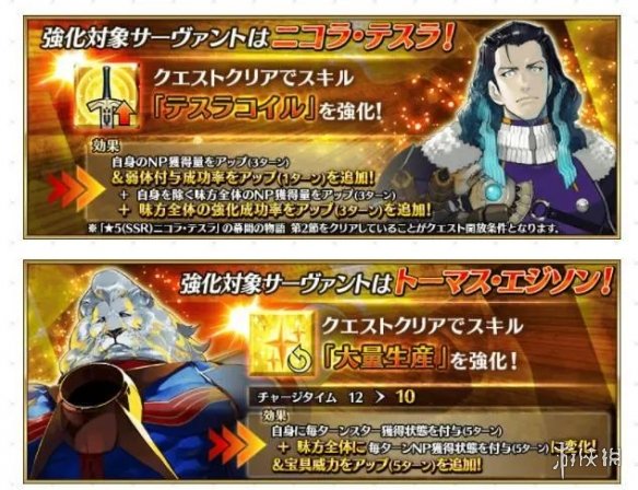 《艾尔登法环》boss发狂南瓜头士兵位置及打法介绍