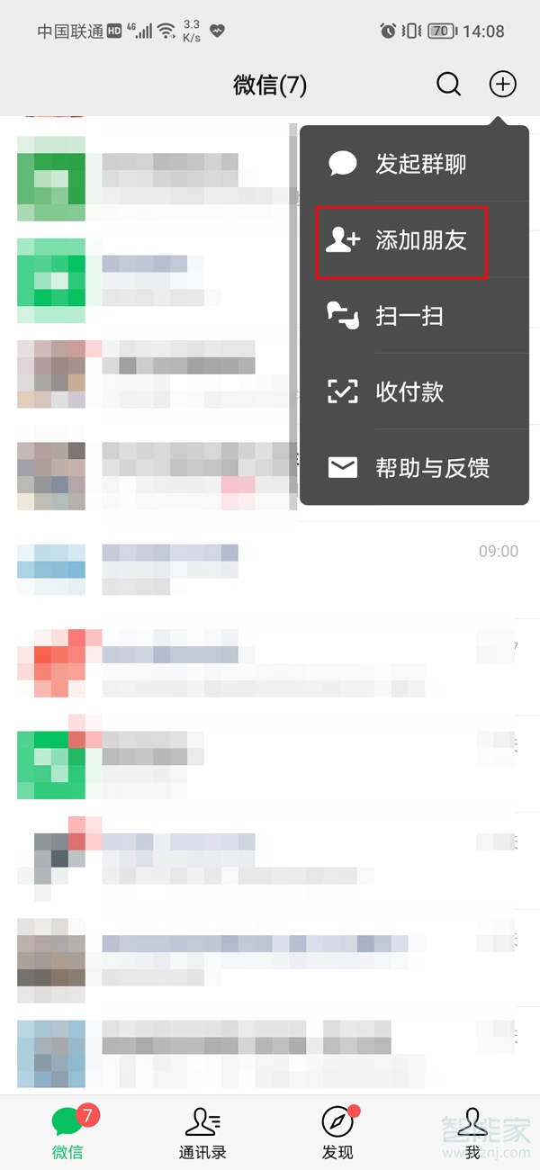 推TA直播app