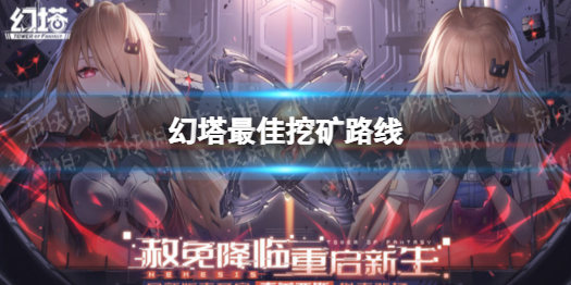《明日方舟》风丸介绍