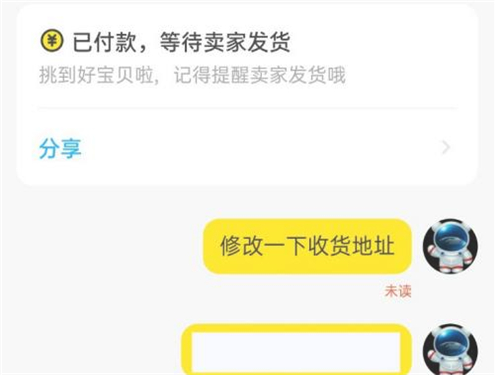 核酸检测APP下载安装