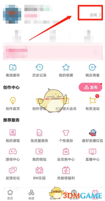 水多多sdd2 app ios最新