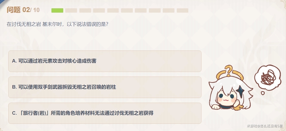《卧龙吟2》曹操阵容搭配攻略